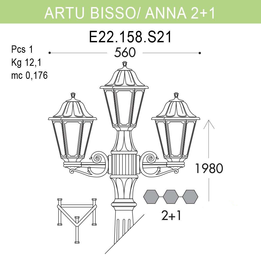уличный фонарь fumagalli artu bisso/anna e22.158.s21.axf1r