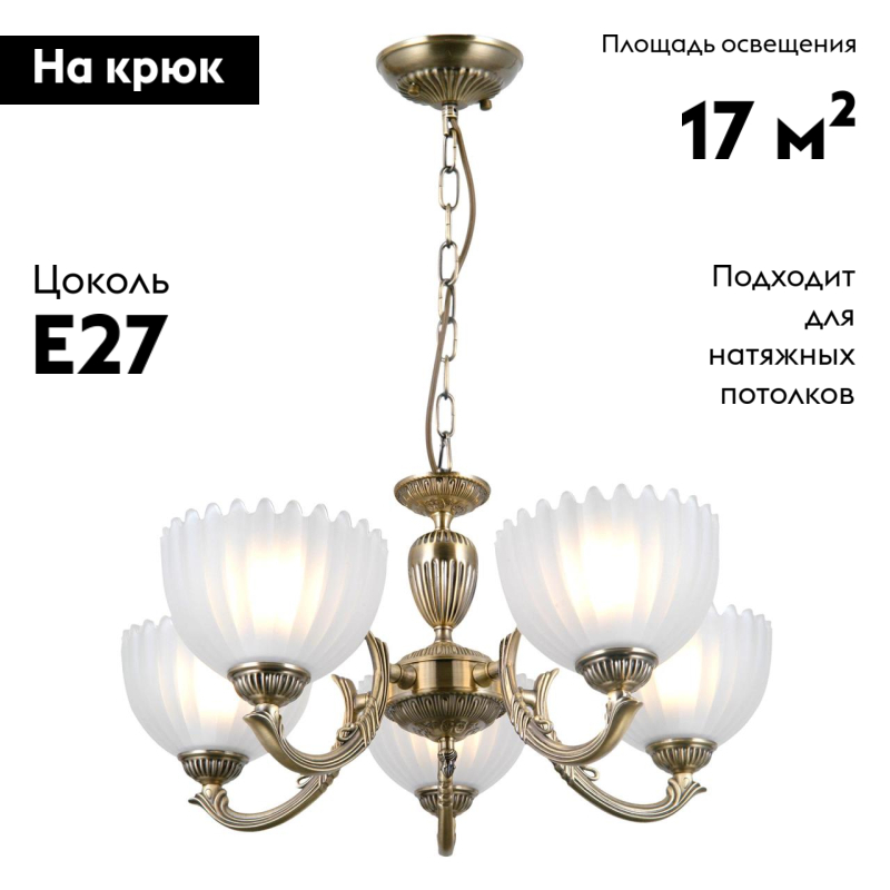подвесная люстра citilux севилья cl414153