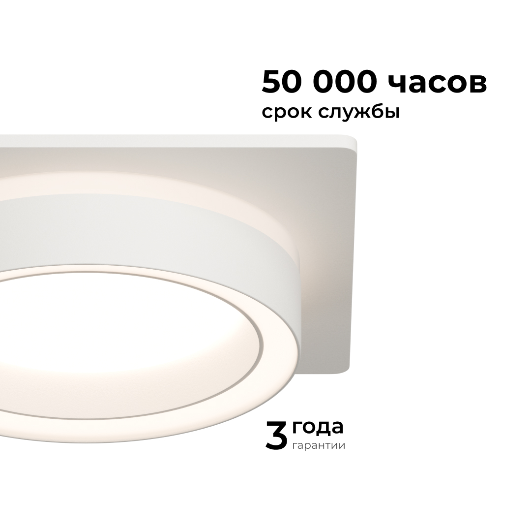 точечный светильник apeyron 16-102