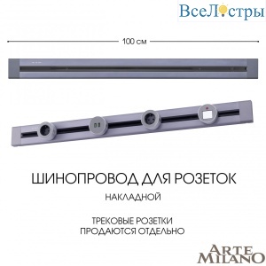 382301TO/100 Grey