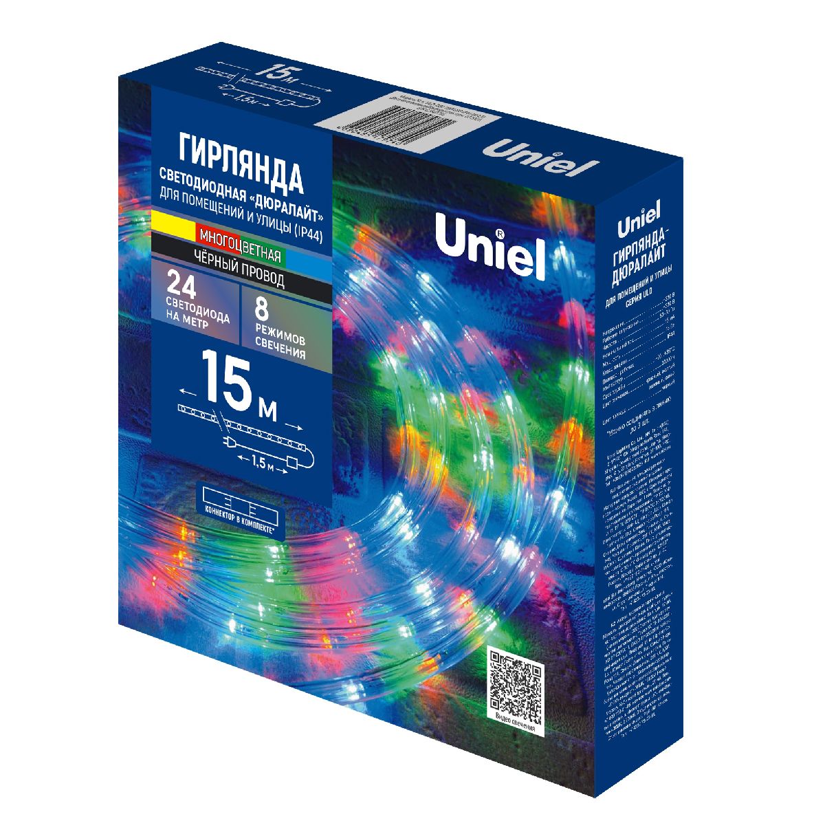 уличная гирлянда uniel uld-d50 15m/с08 ip44 multi ul-00010905