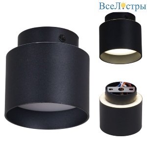 53006-9.5-001IL GX53+LED3W BK