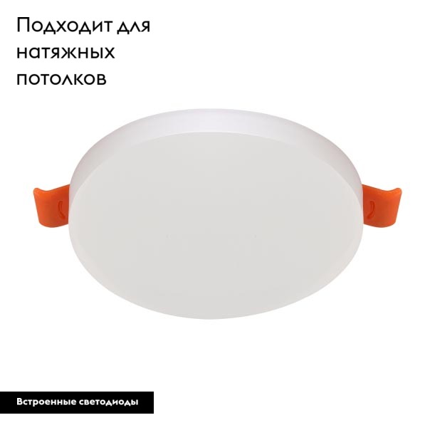 встраиваемый светодиодный светильник crystal lux clt 500c120 wh