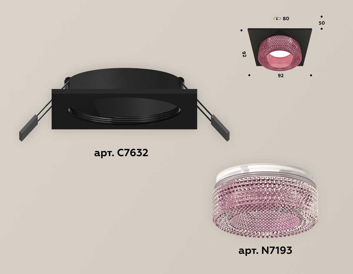 комплект встраиваемого светильника ambrella light techno spot xc (c7632, n7193) xc7632022