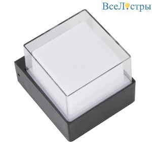ULU-P25A-5W/4000K IP65 BLACK