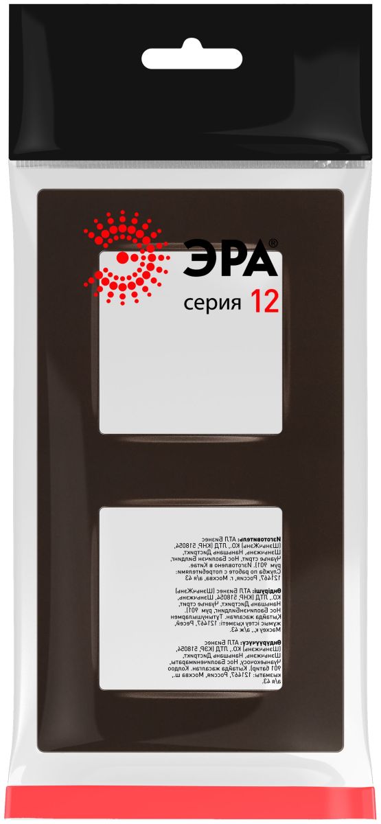 рамка на 2 поста эра классик 12-5202-13 б0067787