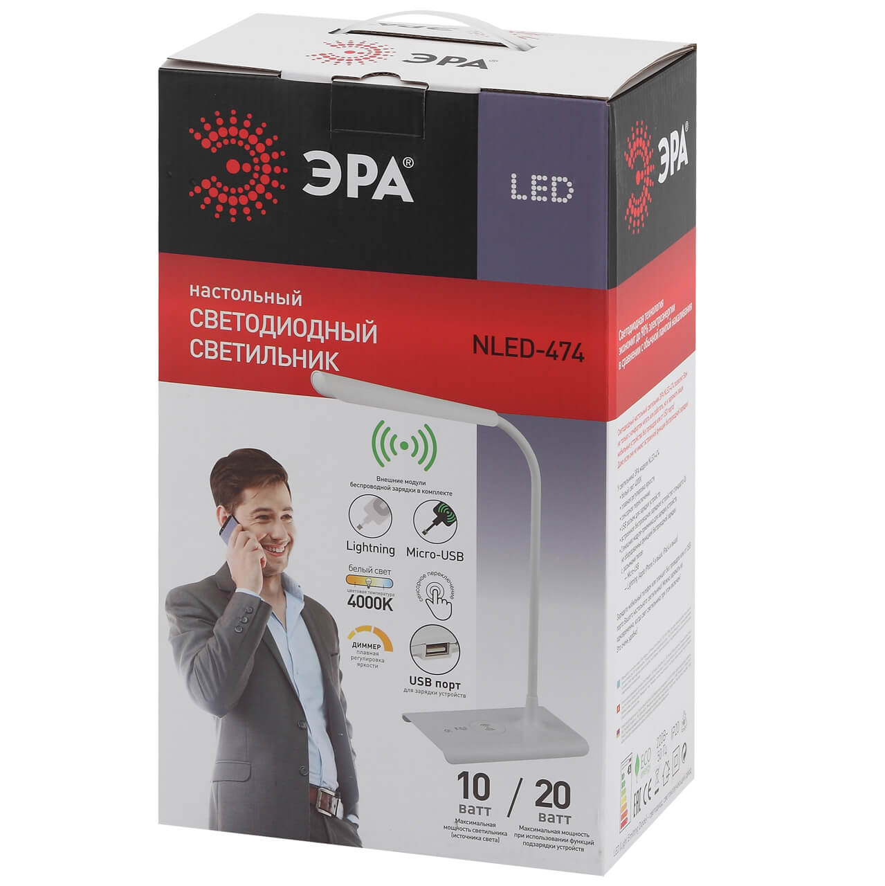 настольная лампа эра nled-474-10w-bk б0038590