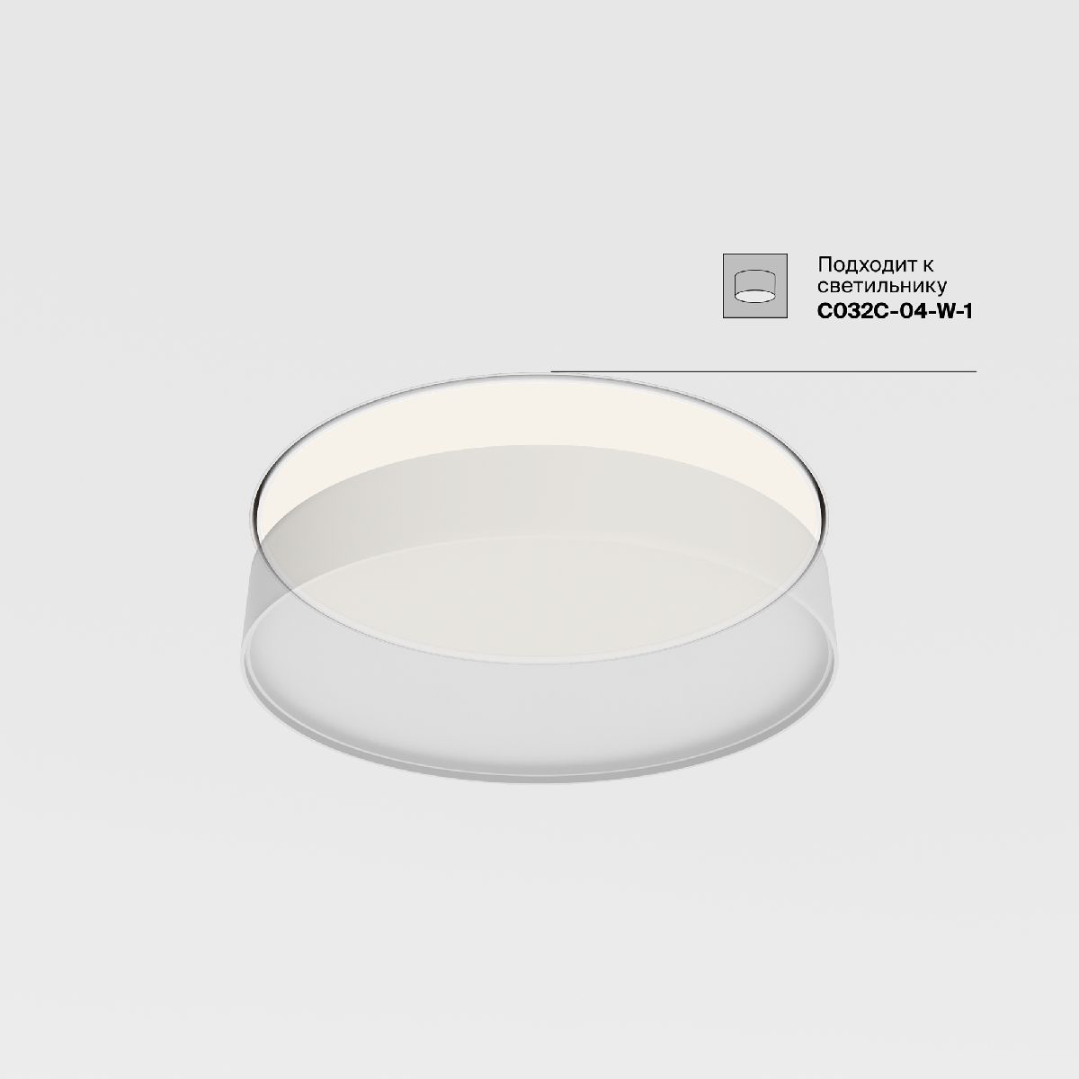 рамка для встраиваемого светильника maytoni downlight dla032-trs45-w