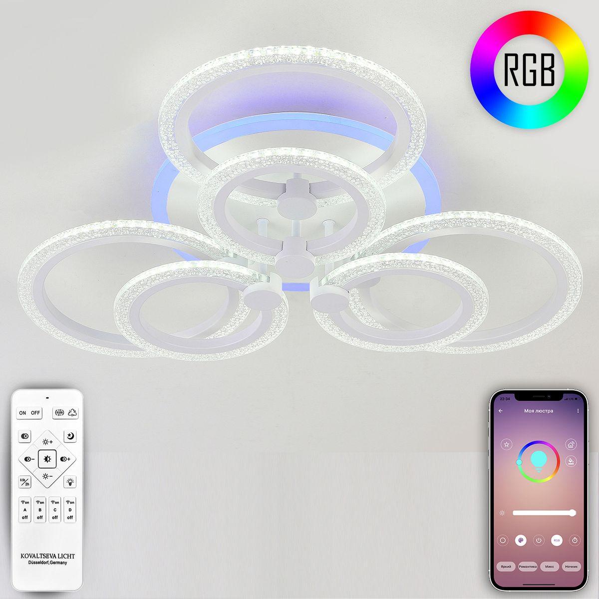 потолочная светодиодная люстра natali kovaltseva high-tech led lamps 82013