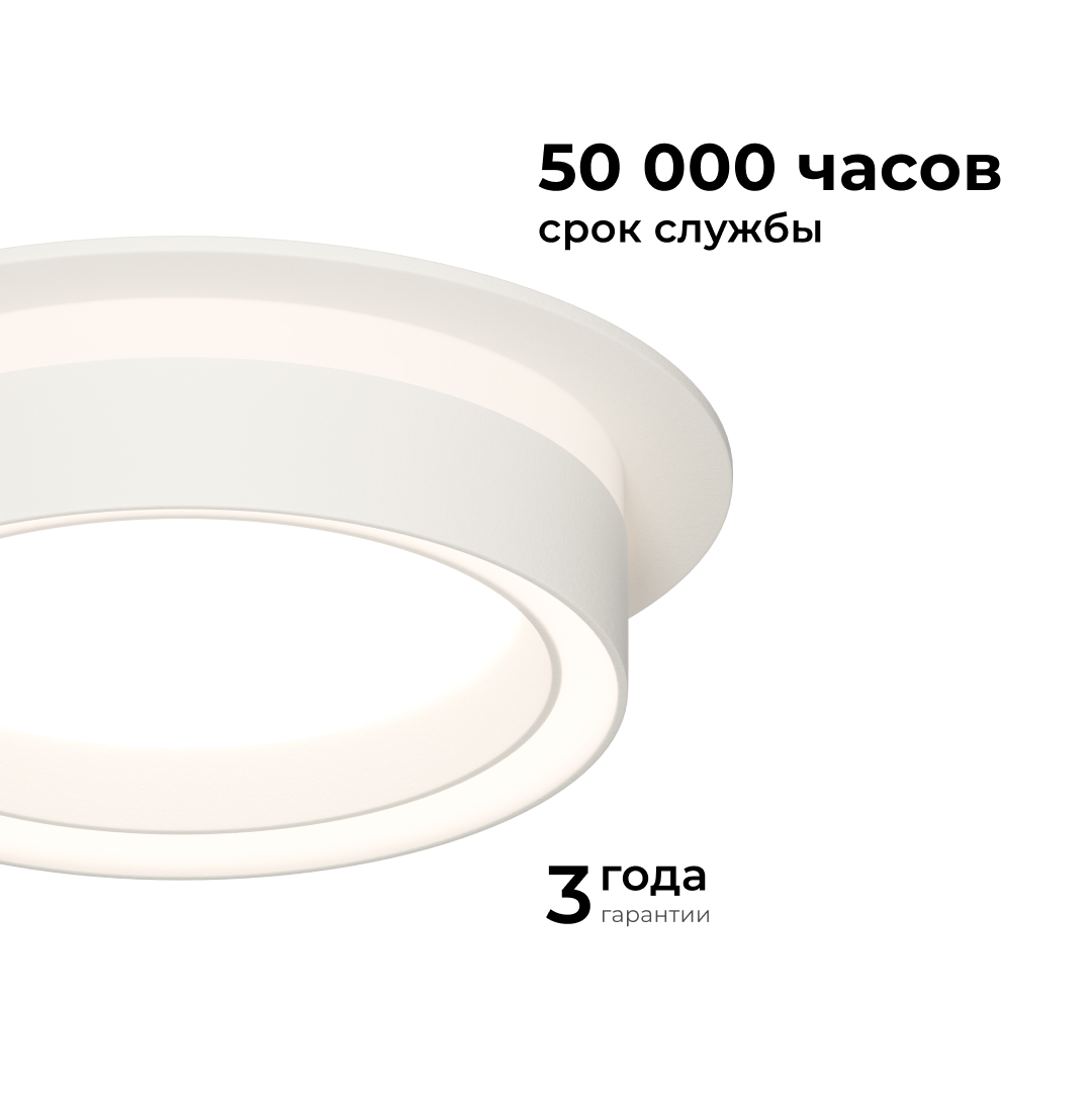 точечный светильник apeyron 16-100