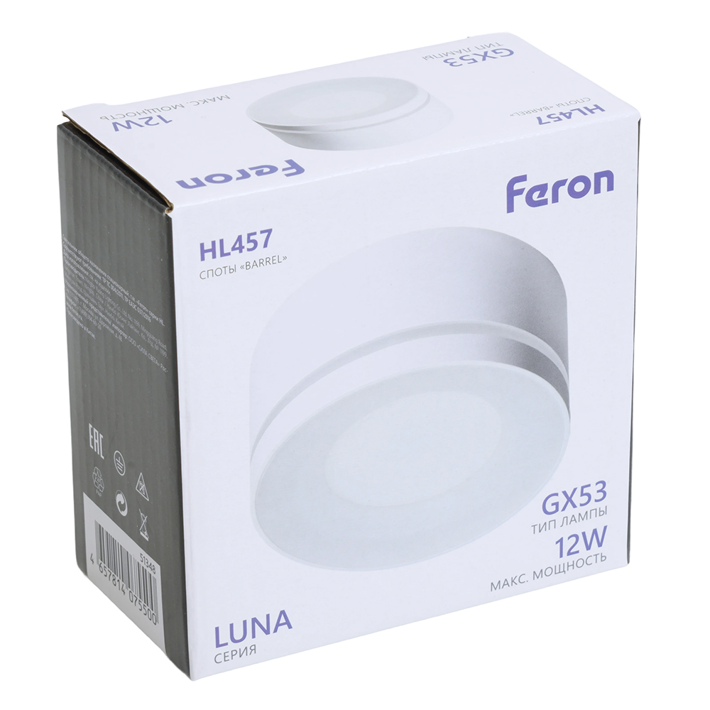 накладной светильник feron hl457 51348