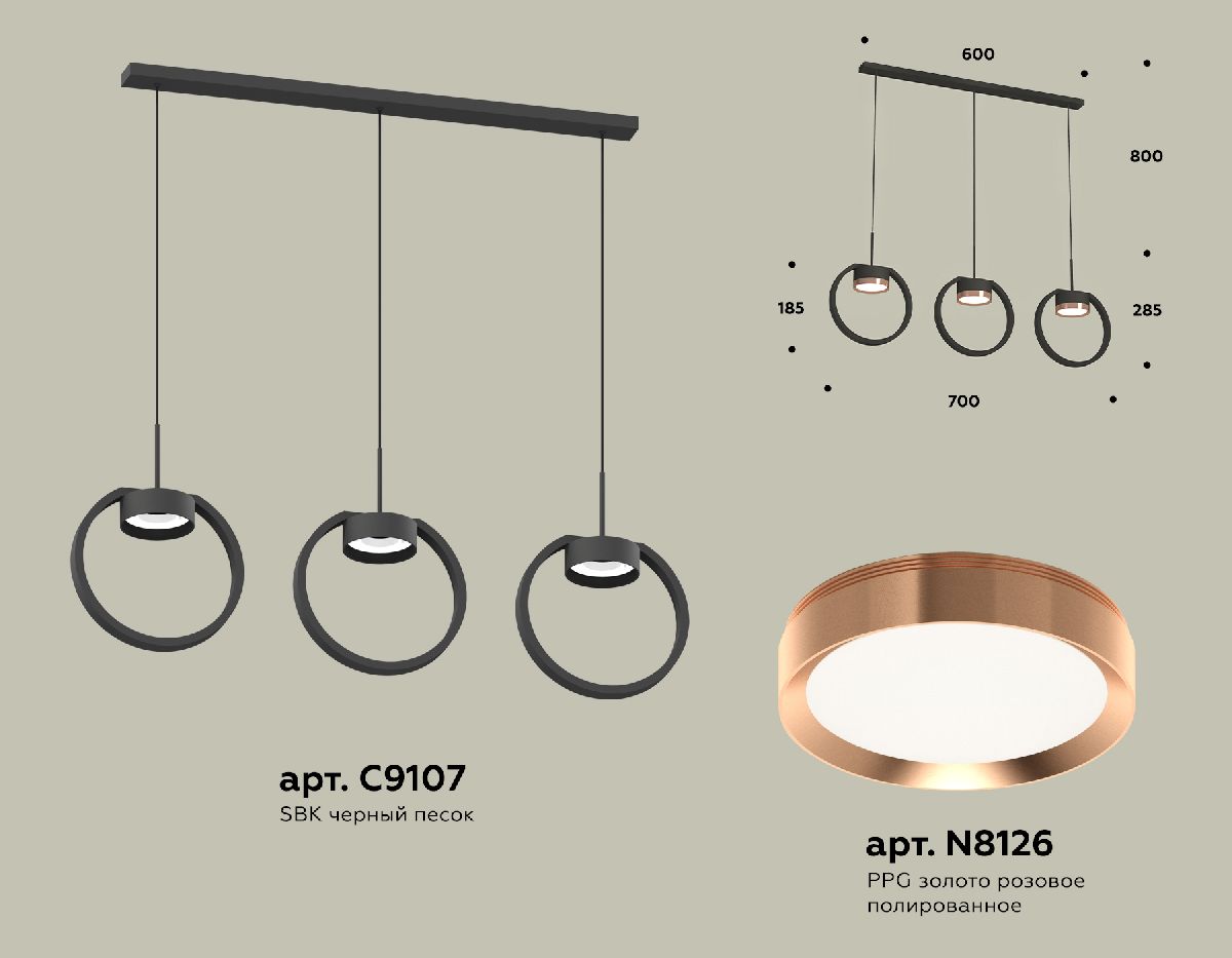 подвесной светильник ambrella light traditional (c9107, n8126) xb9107104