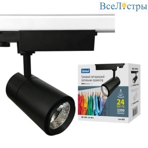 ULB-T52-24W/4000K/H Black