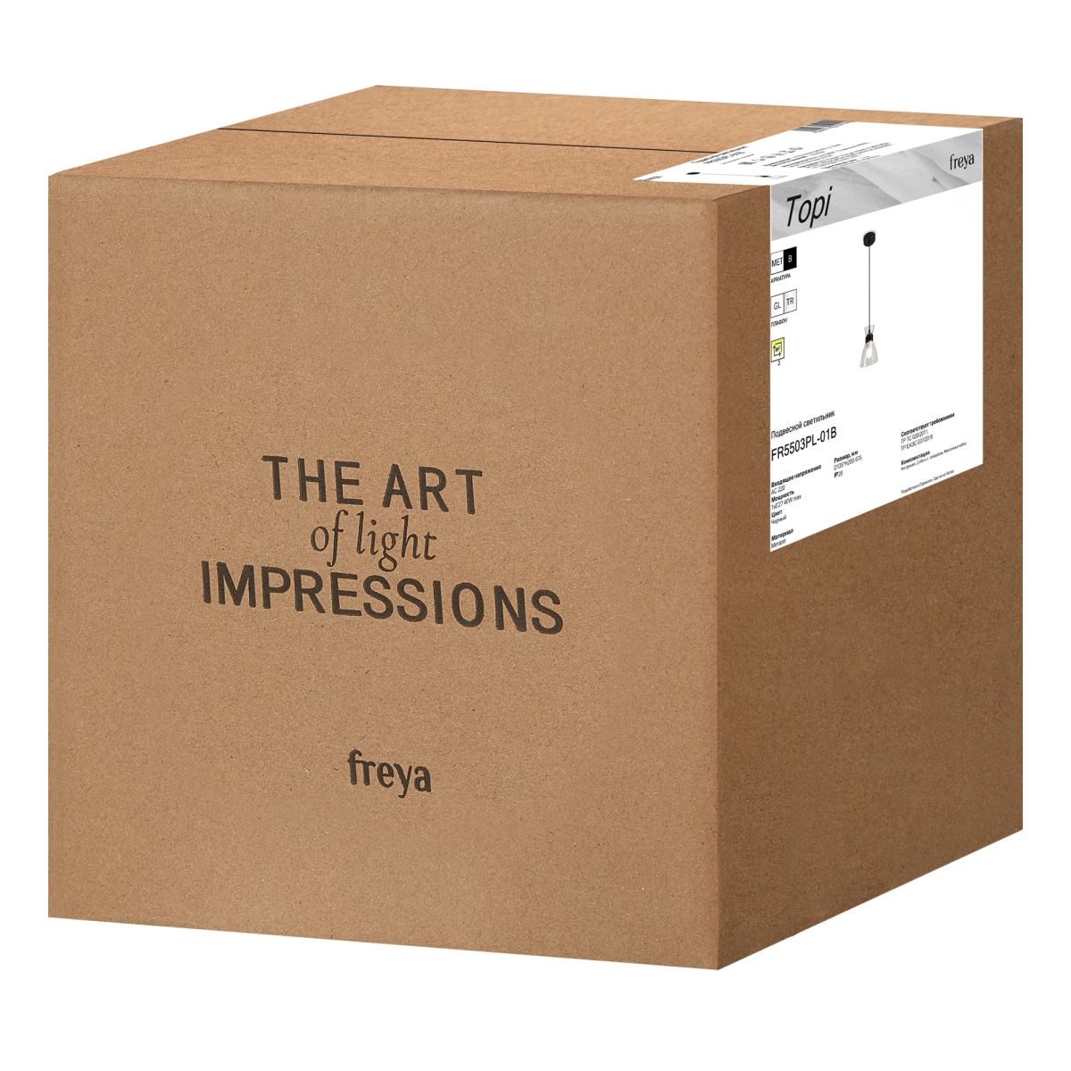 подвесной светильник freya topi fr5503pl-01b