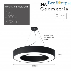 Б0058903