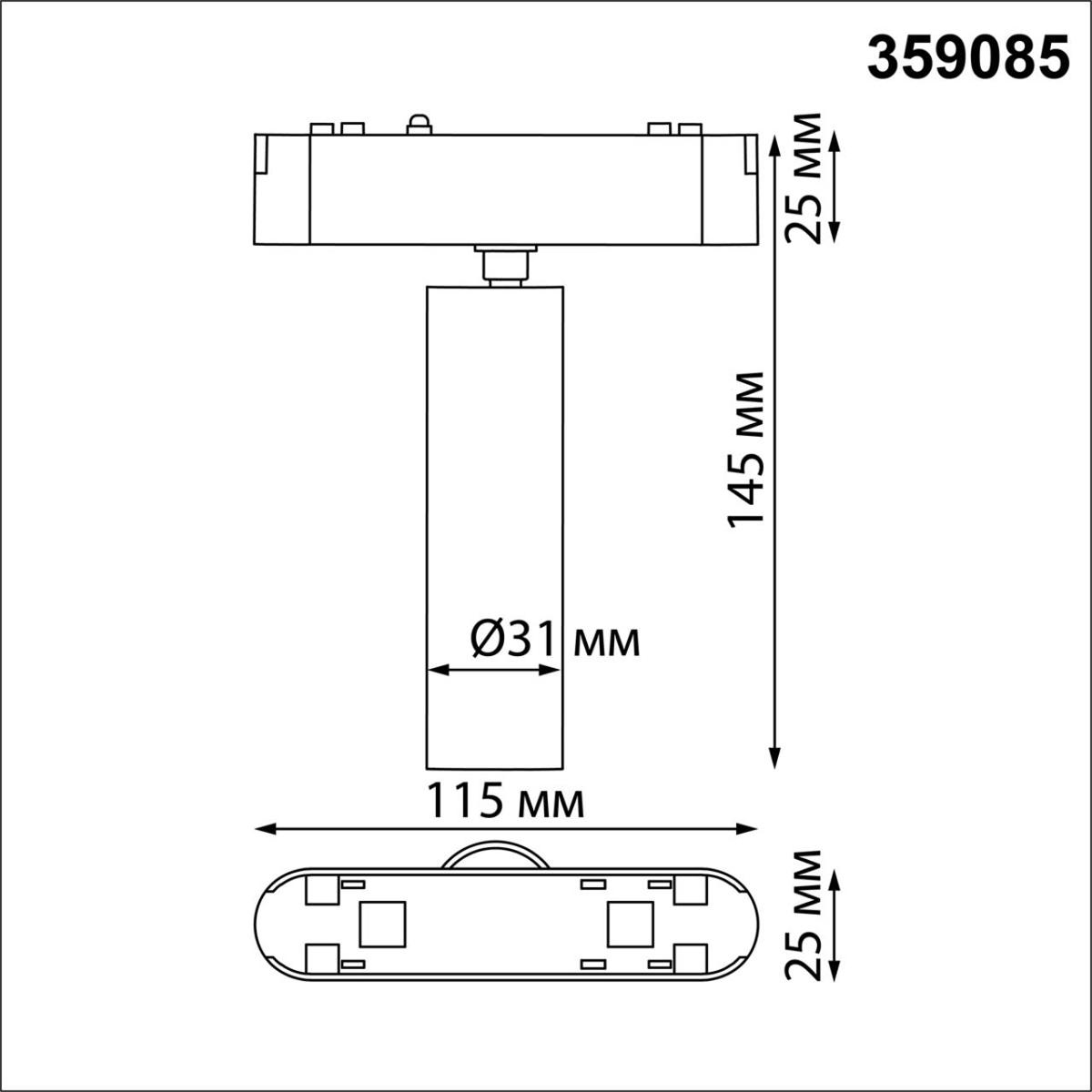 трековый светодиодный светильник для низковольтного шинопровода novotech shino smal 359085