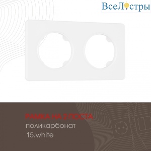 502.15-2.white