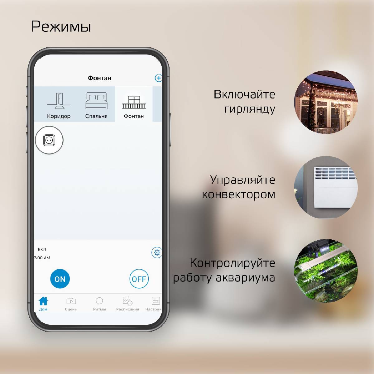 переходник сетевой gauss smart home 5510122