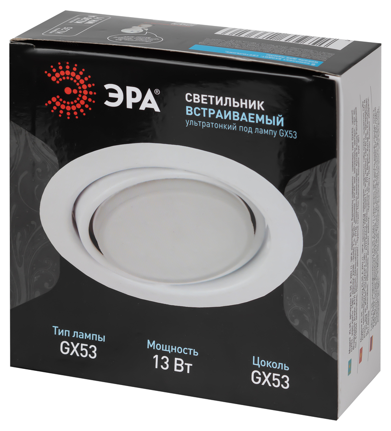 встраиваемый светильник эра kl35 а wh /1 б0048953