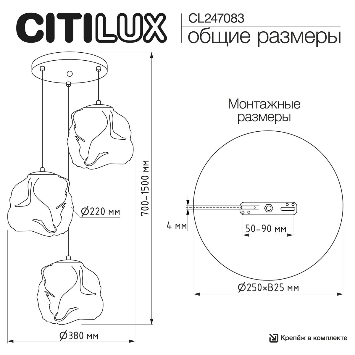 подвесной светильник citilux rocka cl247083