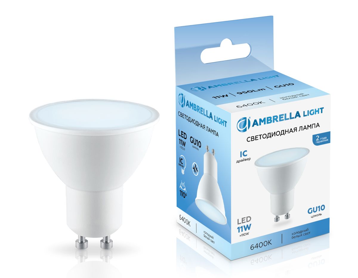 светодиодная лампа ambrella light bulbing gu10 11w 6400k 181106