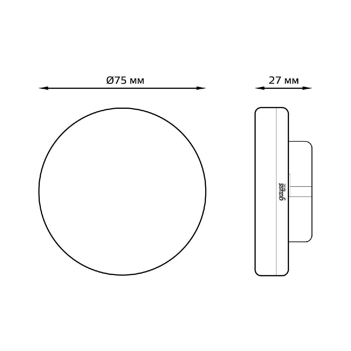 лампа светодиодная gauss gx53 5,5w 4100к матовая 10849262