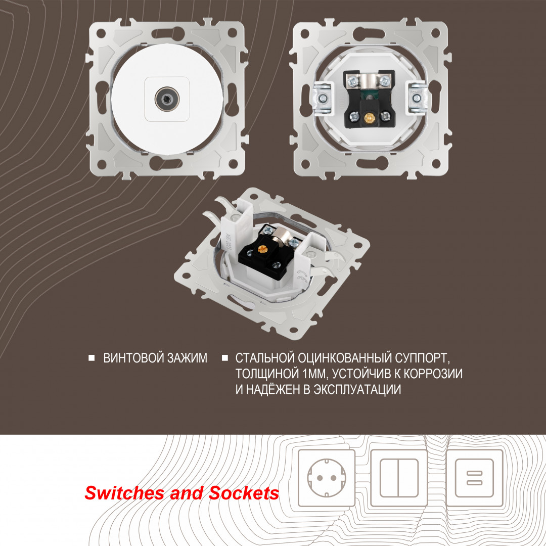 розетка tv arte milano 202.43-1.white