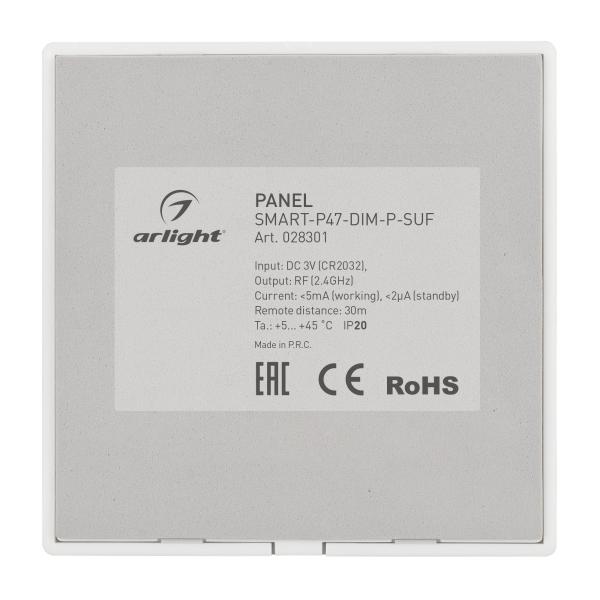 панель управления arlight smart-p47-dim-p-suf 028301