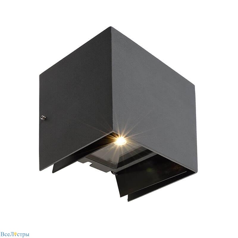 уличный настенный светильник deko-light arcturus ii 731100