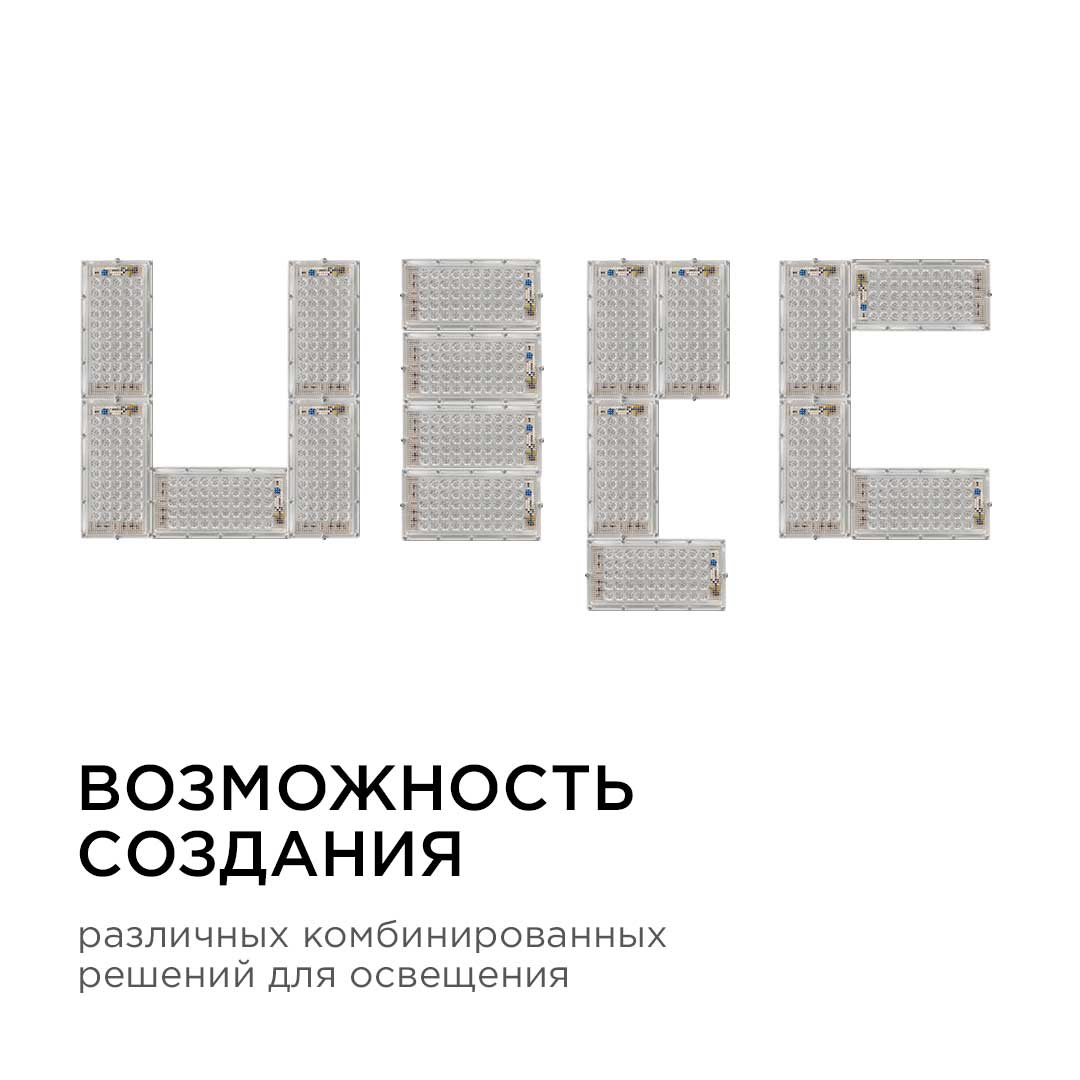 прожектор светодиодный apeyron 05-42