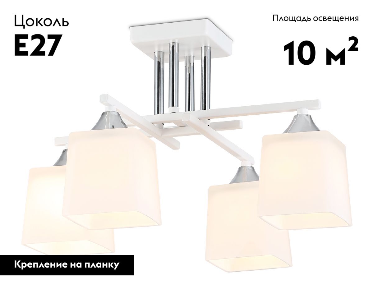 потолочная люстра ambrella light loft traditional tr303041