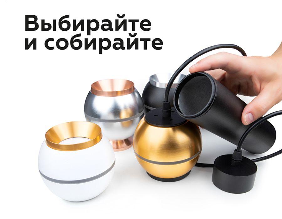 насадка передняя ambrella light diy spot n7035
