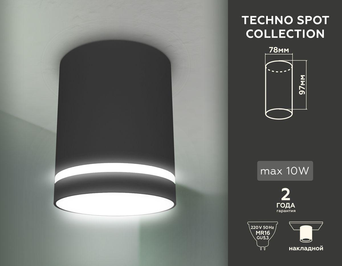 потолочный светильник ambrella light techno tn3204