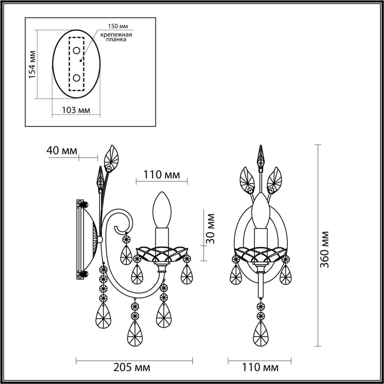 бра odeon light hall versia 4977/1w