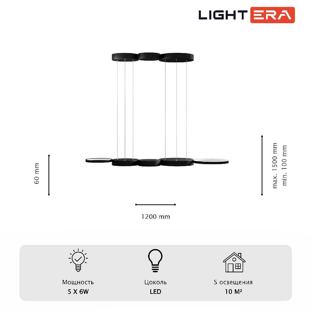 подвесная люстра lightera kioga le110l-5b