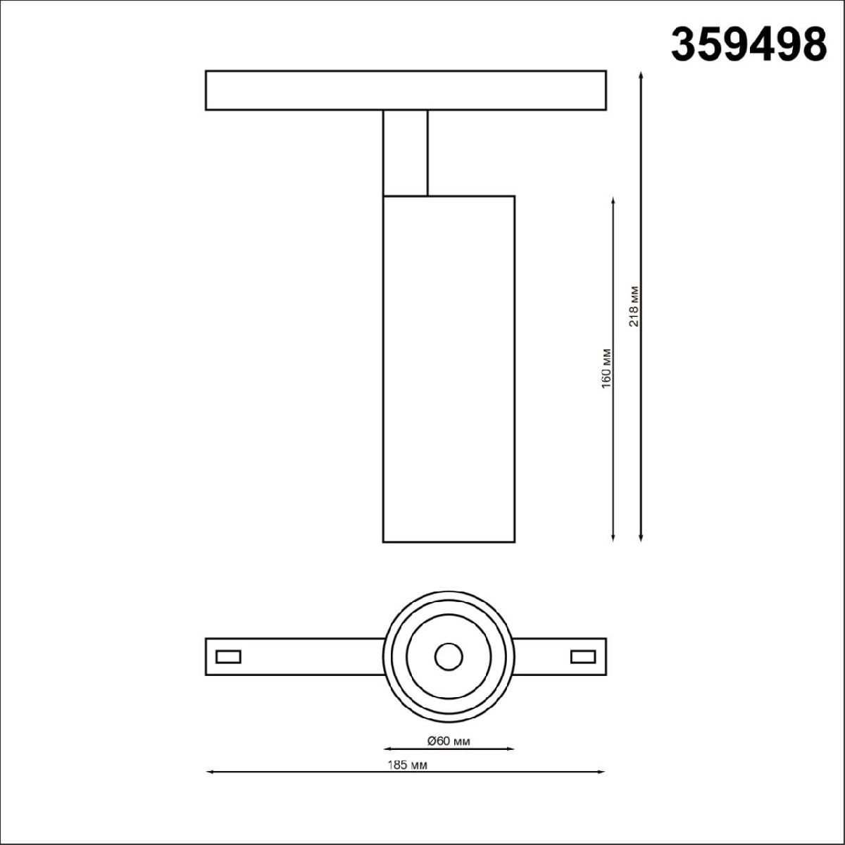 трековый светильник novotech flum 359498
