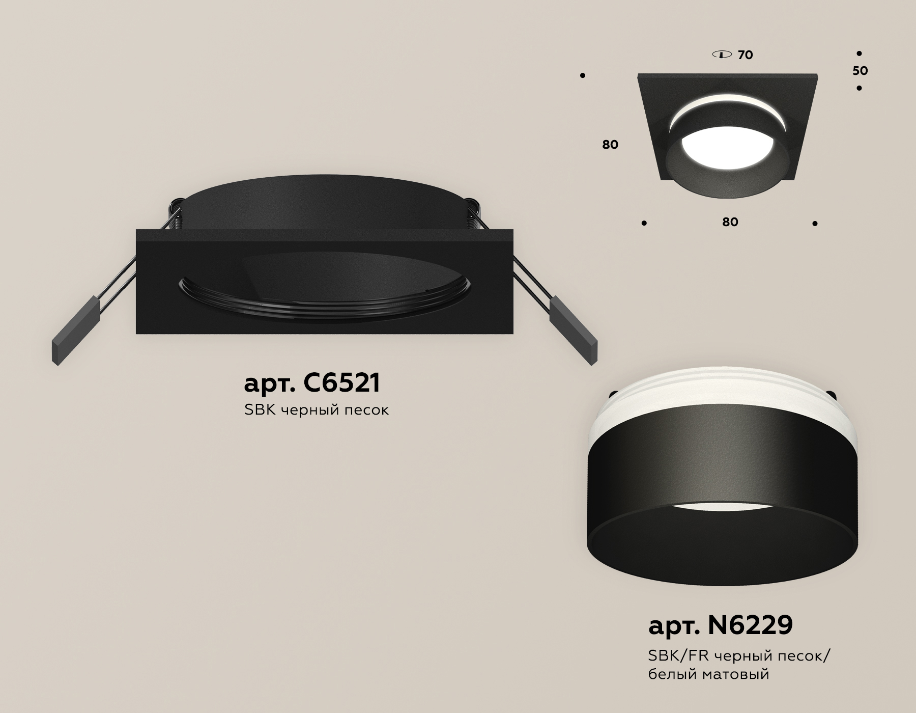 встраиваемый светильник ambrella light techno spot xc6521061 (c6521, n6229)