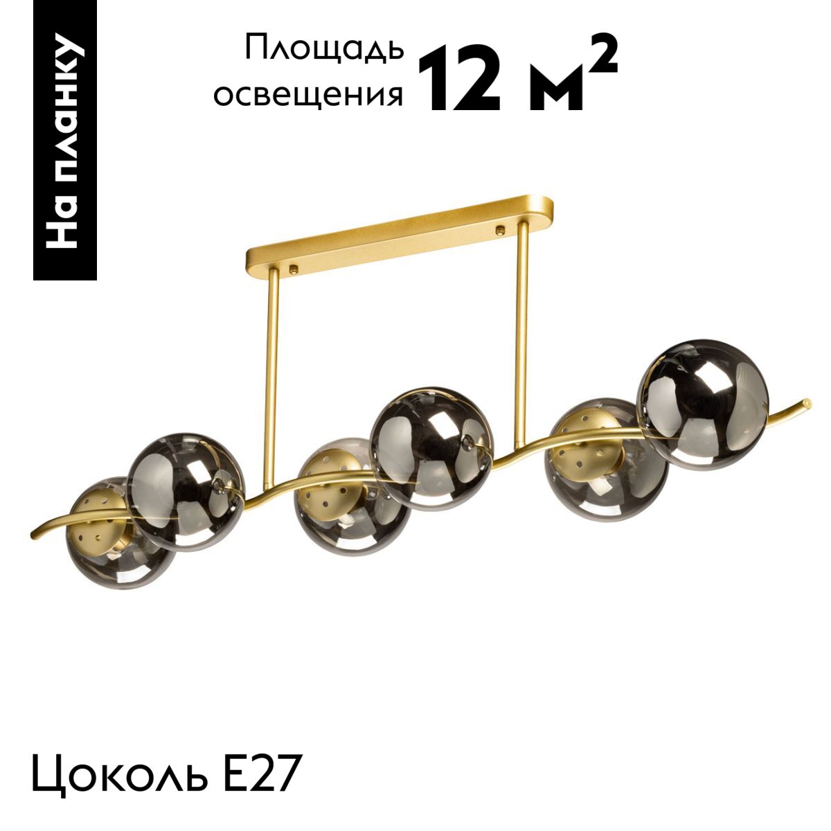 потолочная люстра de markt оливия 306016506