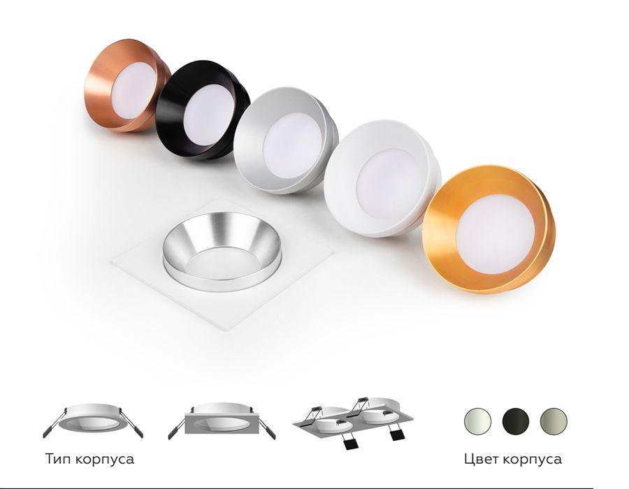 корпус светильника ambrella light diy spot c7622