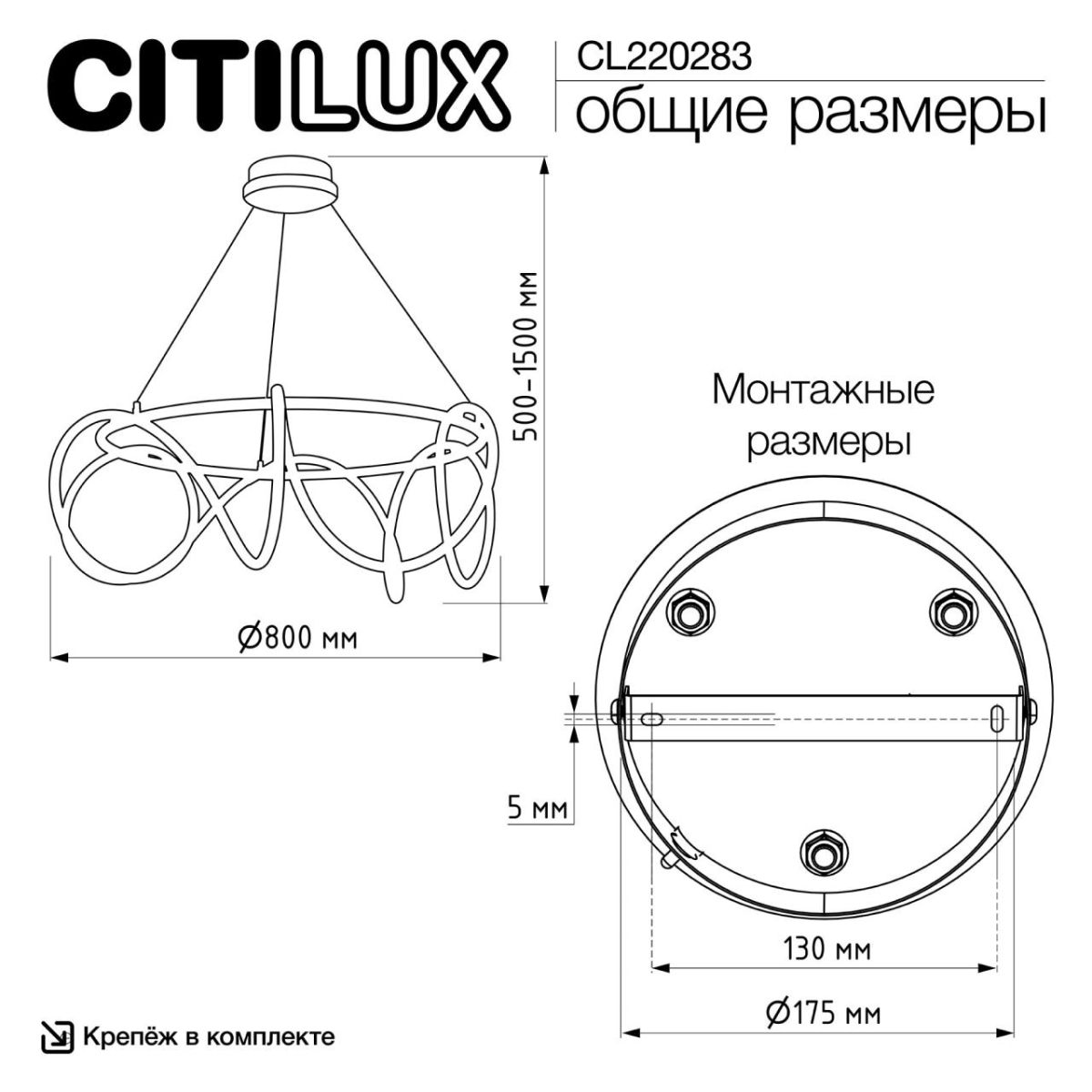 подвесная люстра citilux python cl220283