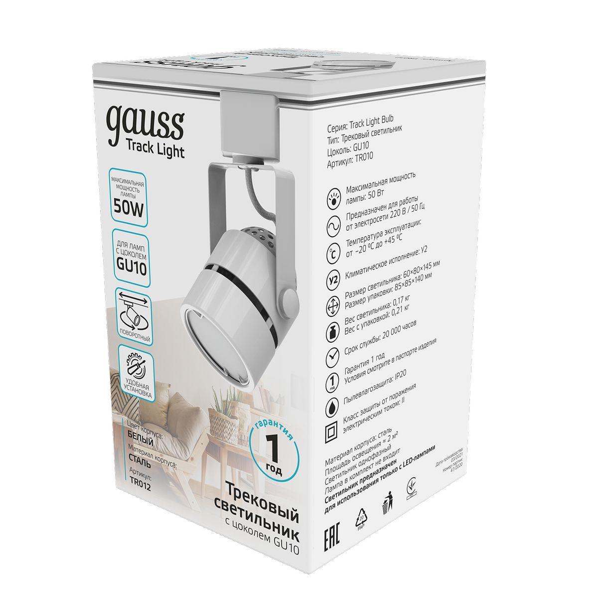 трековый светильник gauss track light bulb tr012