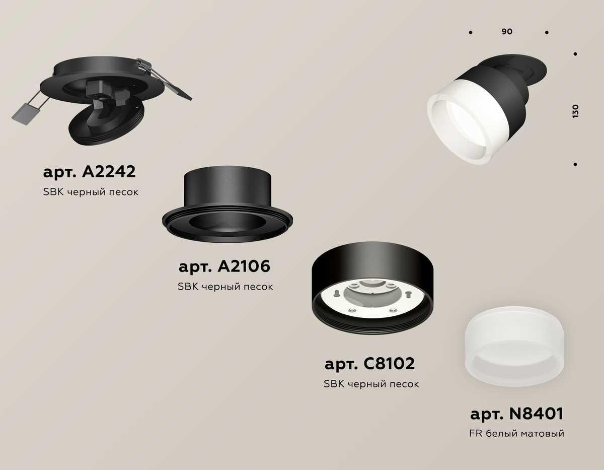 комплект встраиваемого спота ambrella light techno spot xm (a2242, a2106, c8102, n8401) xm8102520