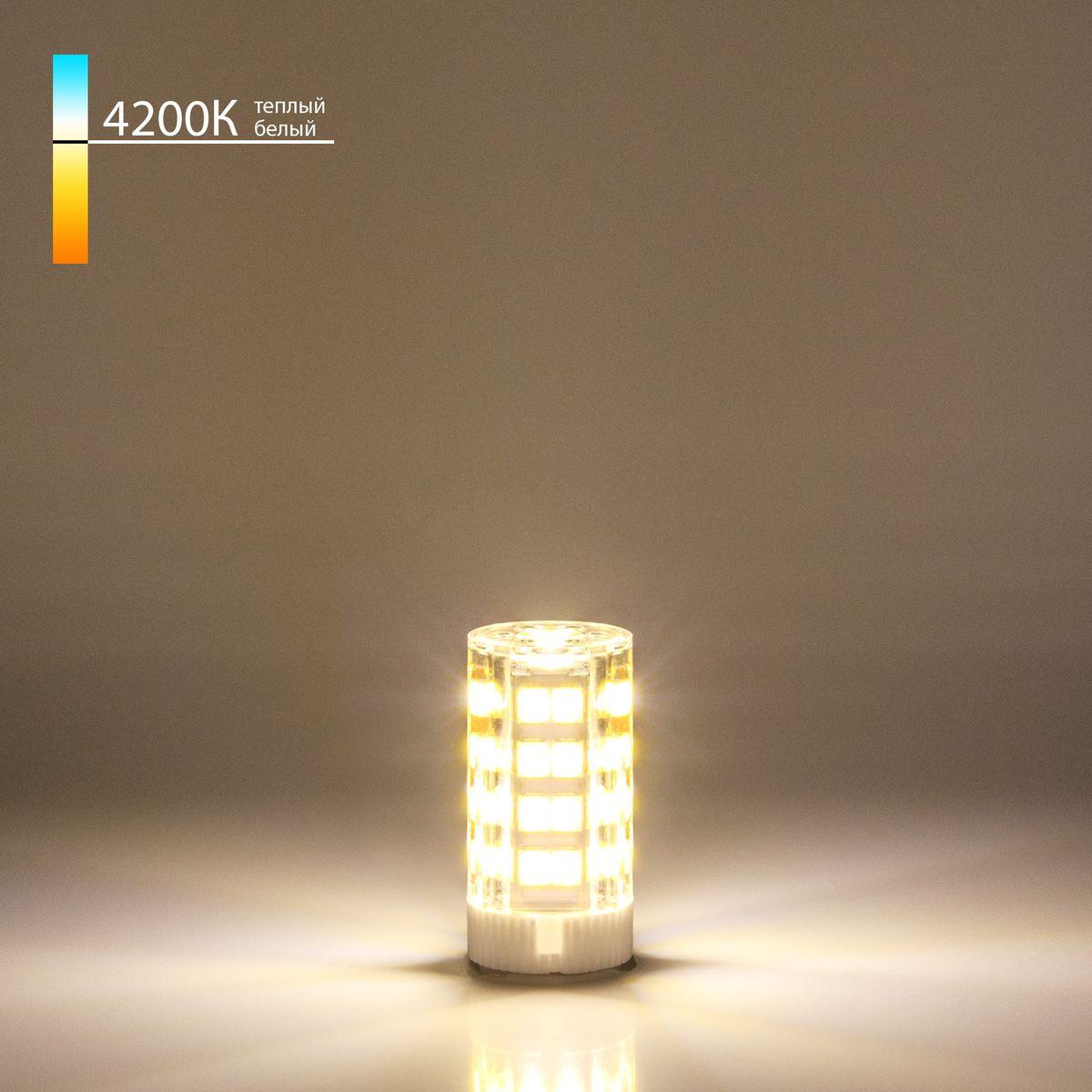 лампа светодиодная elektrostandard g9 7w 4200k прозрачная a049859