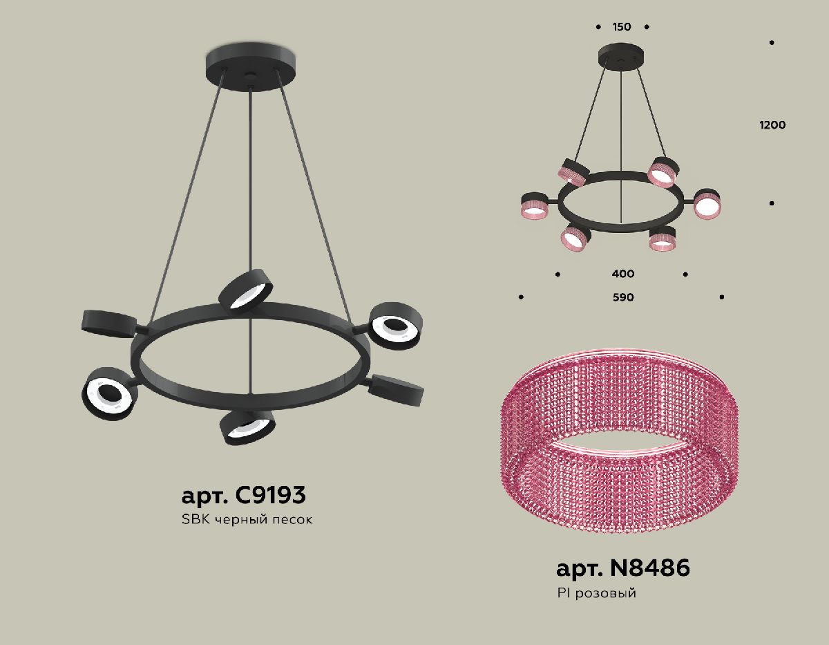 подвесная люстра ambrella light traditional (c9193, n8486) xb9193251
