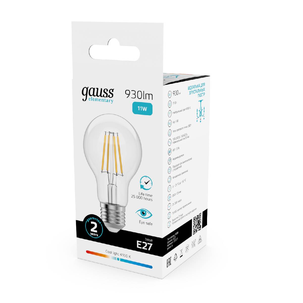 лампа светодиодная gauss filament elementary e27 11w 4100k 22221