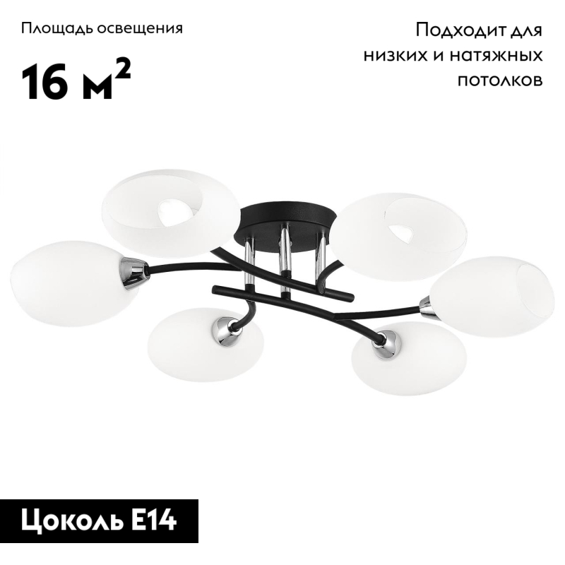 потолочная люстра citilux флорида cl148165