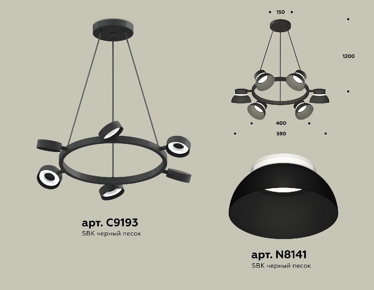 подвесная люстра ambrella light traditional (c9193, n8141) xb9193100