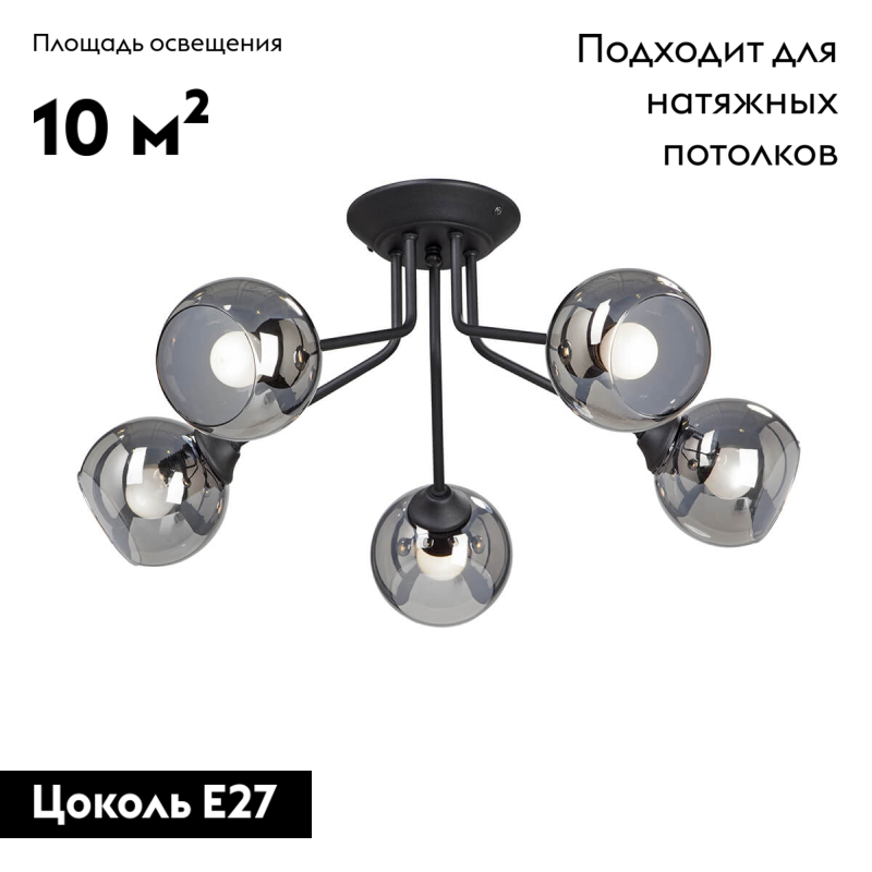 потолочная люстра vitaluce v4724-1/5pl