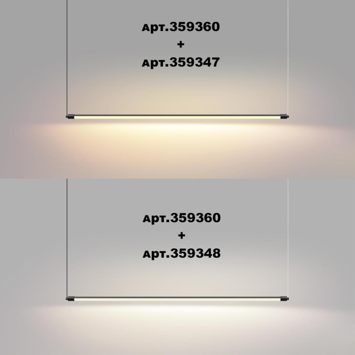 линейный светодиодный светильник novotech konst 359348