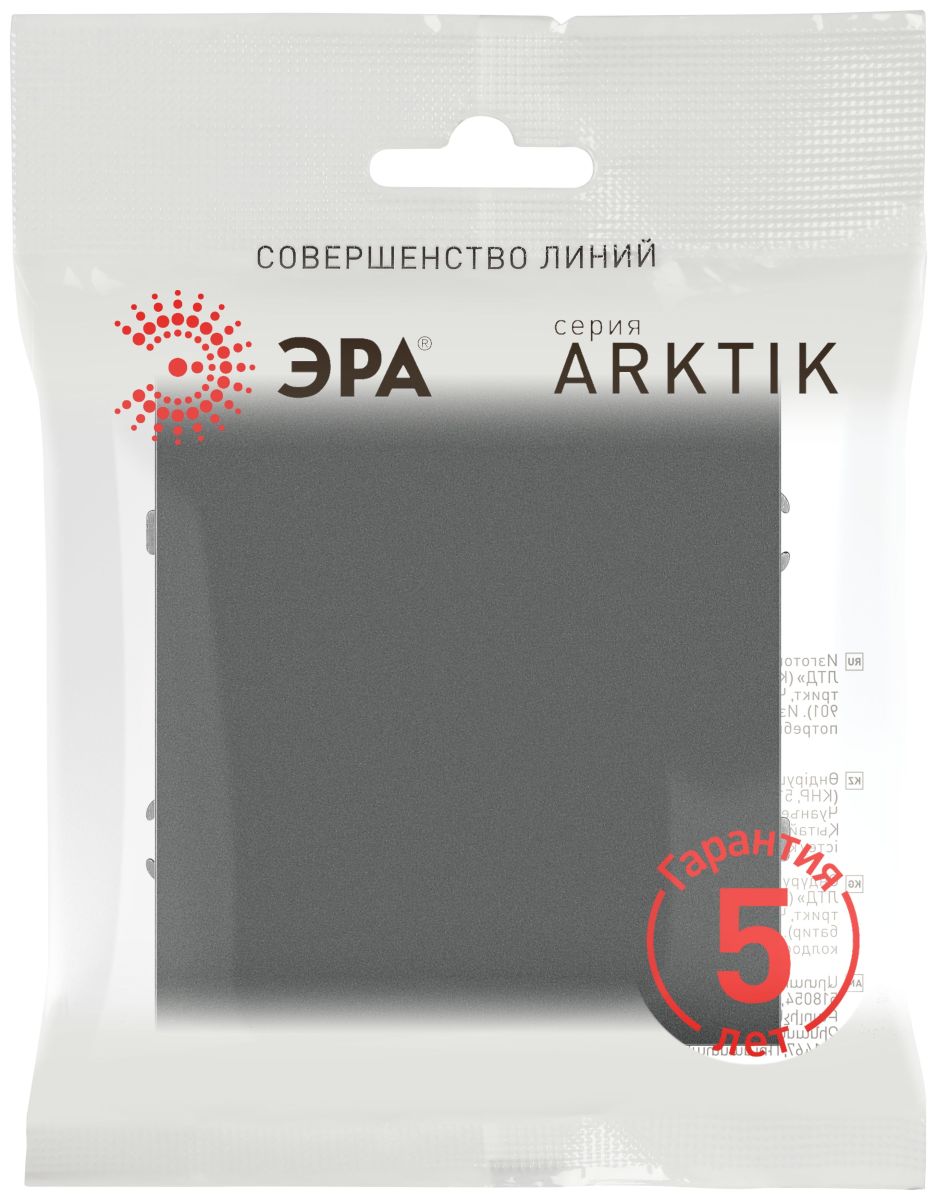 переключатель эра arktik 16-1103-06 10ах-250в графит б0070339